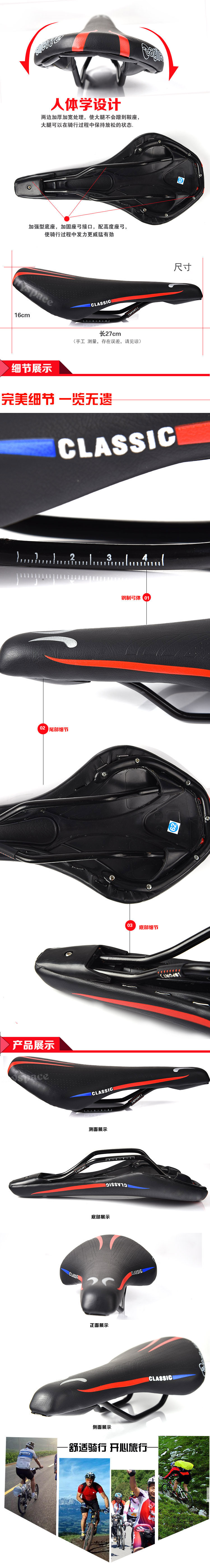 Selle de vélo Mountain Bike MYSPACE - Ref 2346539 Image 8