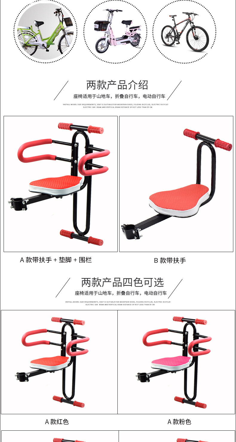 siège enfants pour vélo MYSPACE - Ref 2412614 Image 8