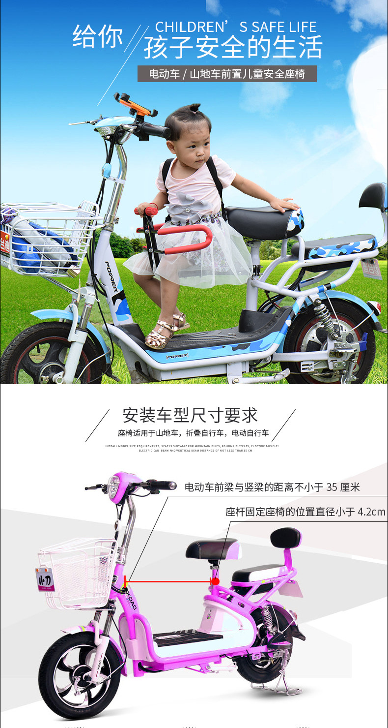 siège enfants pour vélo MYSPACE - Ref 2412614 Image 7