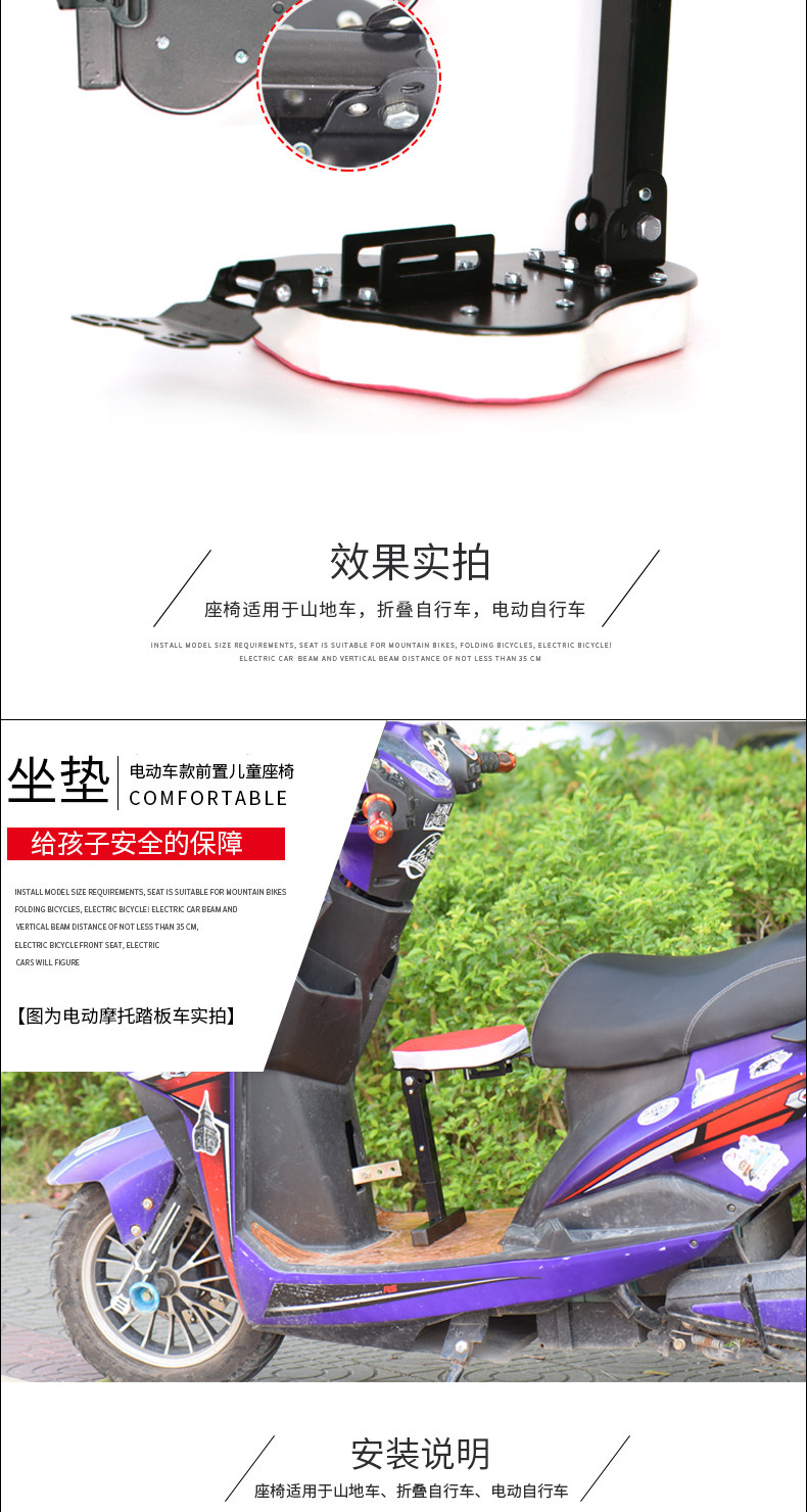 siège enfants pour vélo MYSPACE - Ref 2412614 Image 19