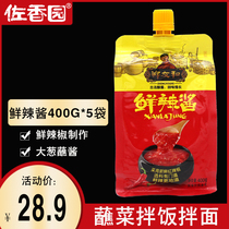 Zheng Youhe fresh chili sauce 400g*5 bags of bibimbap noodles chili sauce Fresh chili sauce making fried Hoisin sauce
