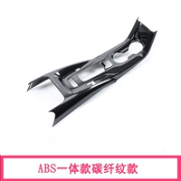 [ABS All -Inclusize Carbon Fibre] Топливное издание