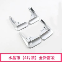 Crystal Silver [4 штуки] Новый ROL