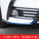 2 -ciece набор передних углов [Treasure Blue Model] Corolla 1.2t посвящен