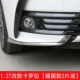 2 -ciece набор передних углов [зеркальная модель] Corolla 1.2t посвящен