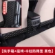 [Основание для подлокотника+сиденье+B -Pillar Anty -Kicking Pad Black]