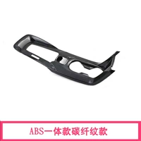 [ABS All -Inclusize Carbon Fibre Pit] Двойная версия двигателя