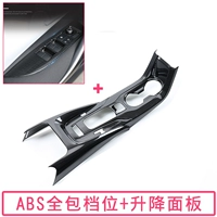 Степень+4 кусочки подъемных панелей [ABS Carbon Flibrous Pattern] Топливная версия