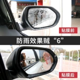 Подходит для Toyota 19-21, нового Ralink 12-го поколения Corolla, двухмоторного зеркала заднего вида, водонепроницаемая пленка, модифицированная для украшения