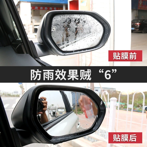 Подходит для Toyota 19-21, нового Ralink 12-го поколения Corolla, двухмоторного зеркала заднего вида, водонепроницаемая пленка, модифицированная для украшения