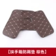 【Arisp Box Anti -Kick Pad Brown】