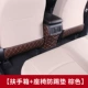【Armacus+Seat Anti -Kick Pad Brown】
