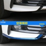 Применимо к 17-18 Toyota Singapore Corolla 1.2T передний бампер передний бампер передней защита угловой панели специальной модификации