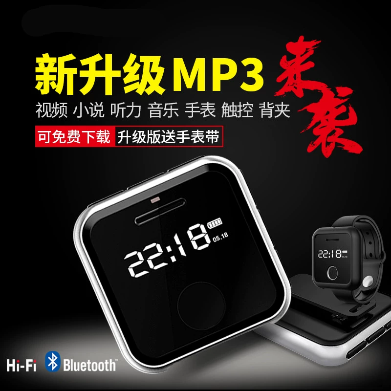 máy nghe nhạc mp3 màn hình nhỏ học sinh nghe chạy thể thao xem p3 walkman - Máy nghe nhạc mp3