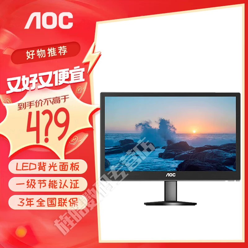 Laptop, LCD display for commercial use, E1670, 15.6 inch