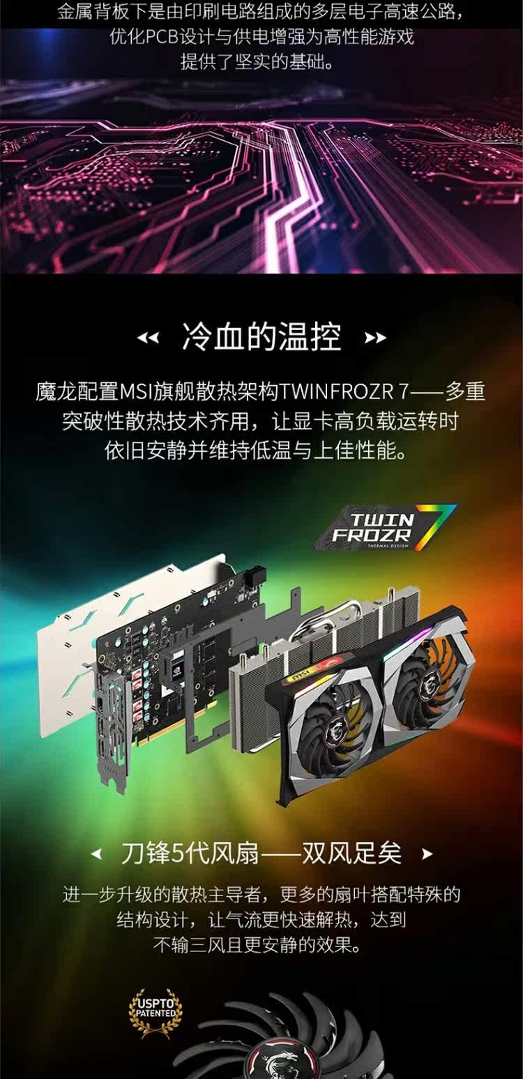 Видеокарта 微星gtx1660 6g ventus xs c oc万图师/魔龙电竞吃鸡游戏独立显卡