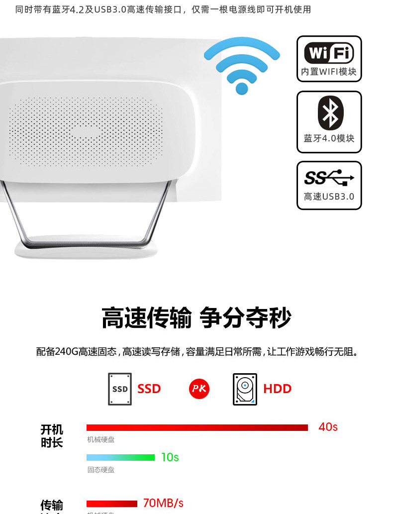Монитор onebot s500曲面一体机电脑家用办公设计23.8英寸i5 9400六核绘图网课学习aio电脑全套一体式电脑9100