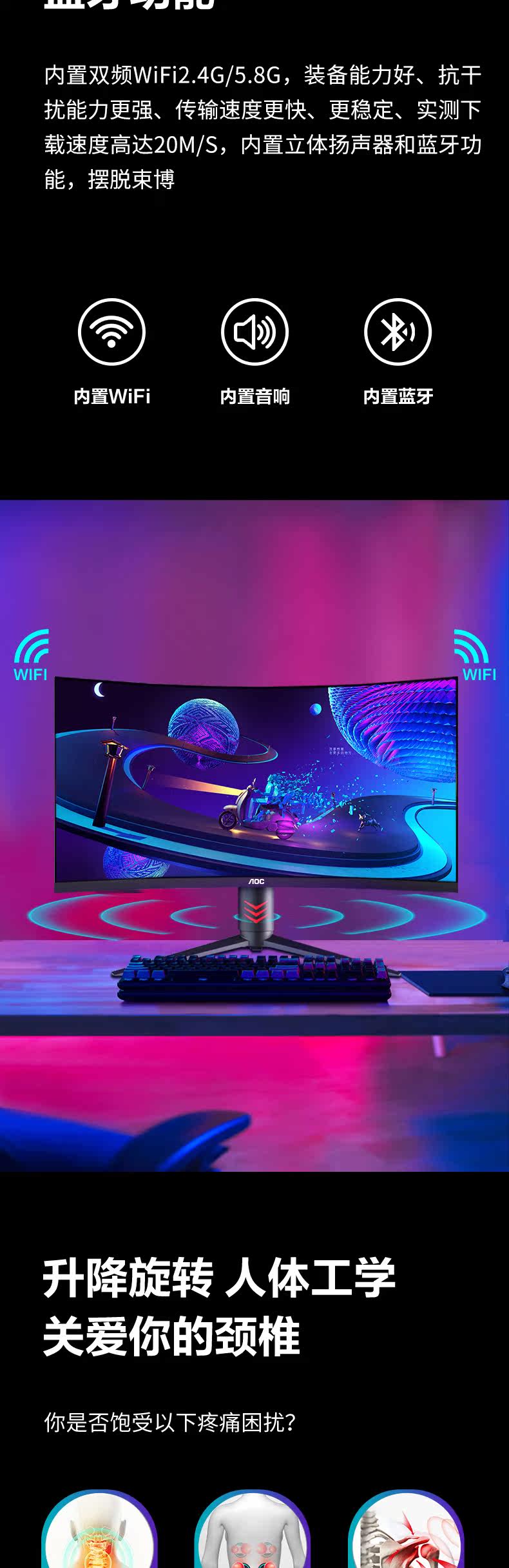 Монитор aoc一体机电脑台式958整机品牌全套曲面家用办公升降壁挂i7高配i3i5游戏型曲面屏27寸lol曲面显示屏24网吧739