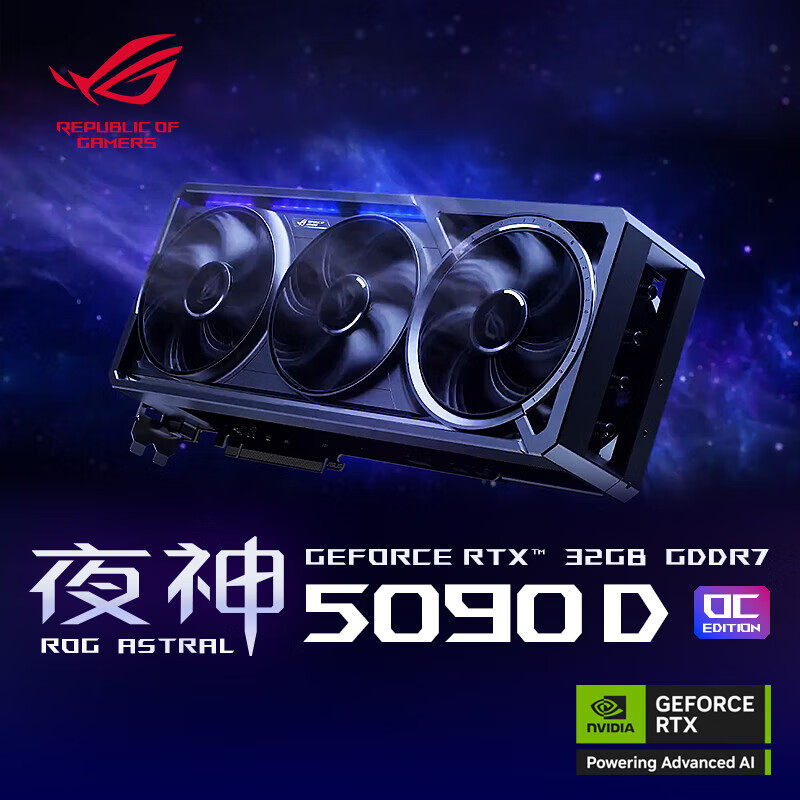 Asus Rog Rtx5080/5090D เกมมิ่ง O16G สีขาว/ทอง ปีศาจกลางคืน Tuf คอมพิวเตอร์เล่นเกม การ์ดจอ AI
