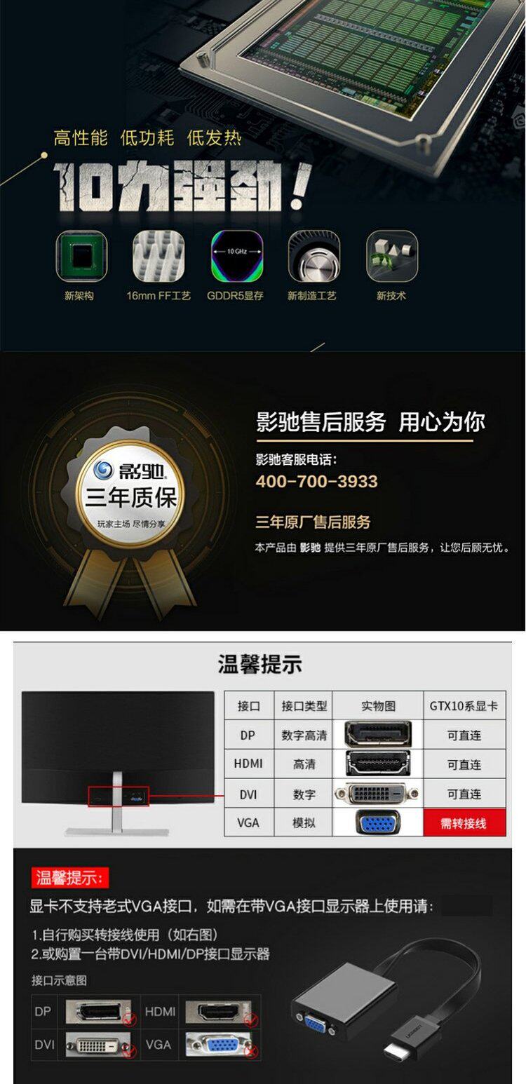 Видеокарта 影驰gtx 1050ti大将/骁将独立显卡4gb台式机电脑显卡全新原封1650