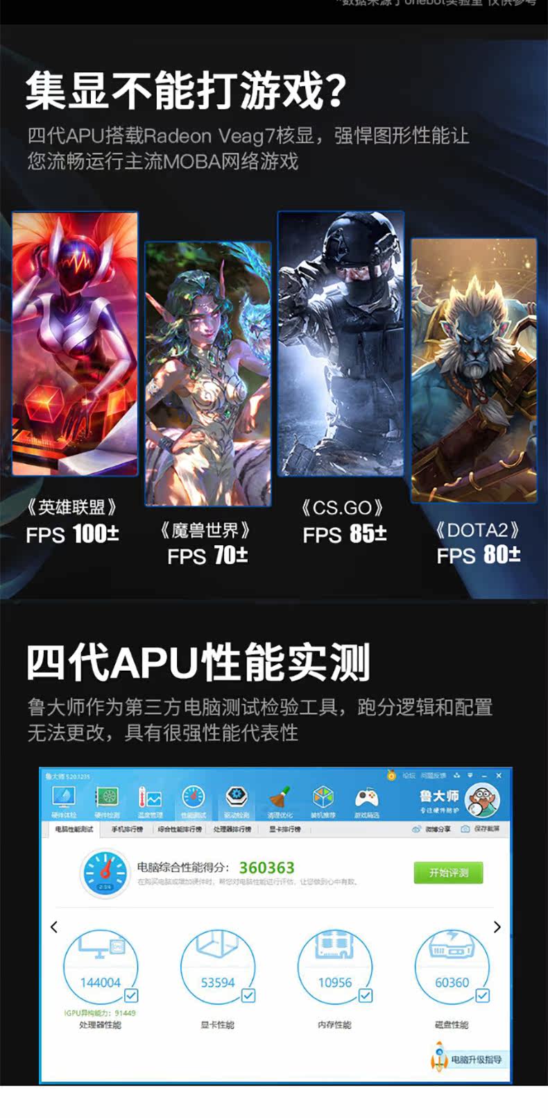 Монитор onebot锐龙一体机电脑amd r3 3200g/r5 3400g/4650g超10代i7四六核办公家用游戏ps设计cad台式主机全套23.8寸