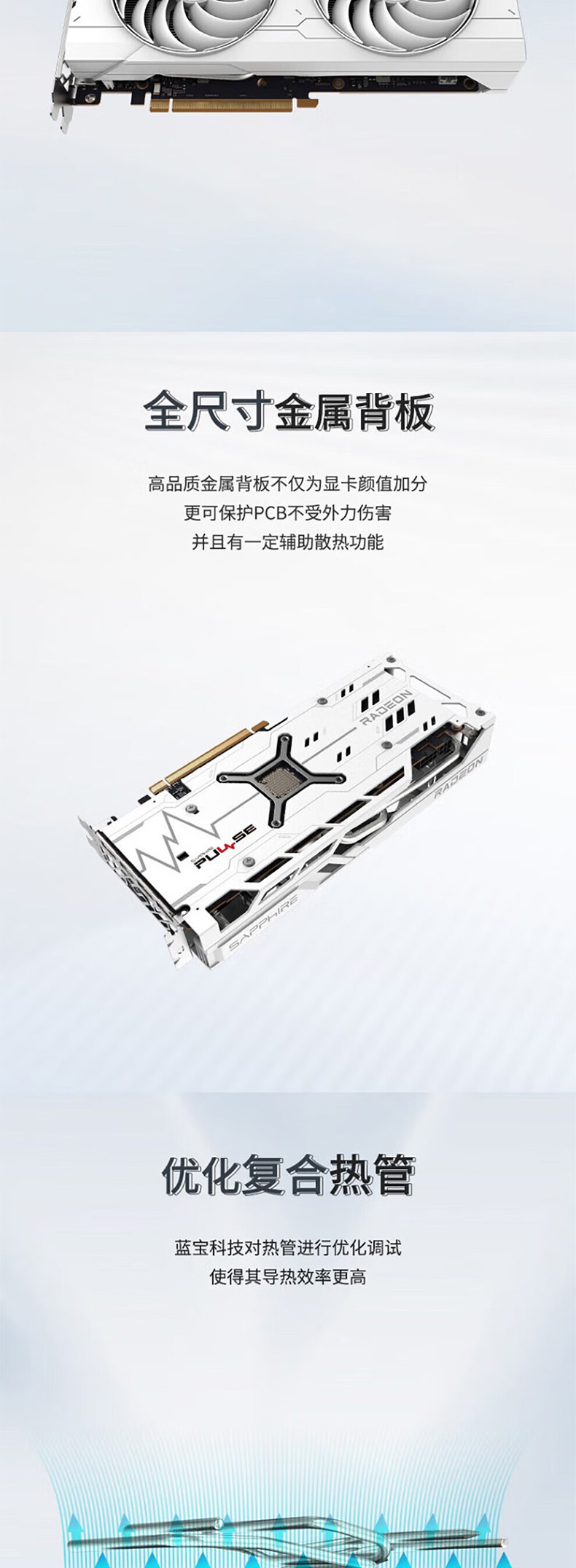 Видеокарта amd蓝宝石rx6750 gre 12g极地版白金白色 吃鸡游戏台式机电脑显卡