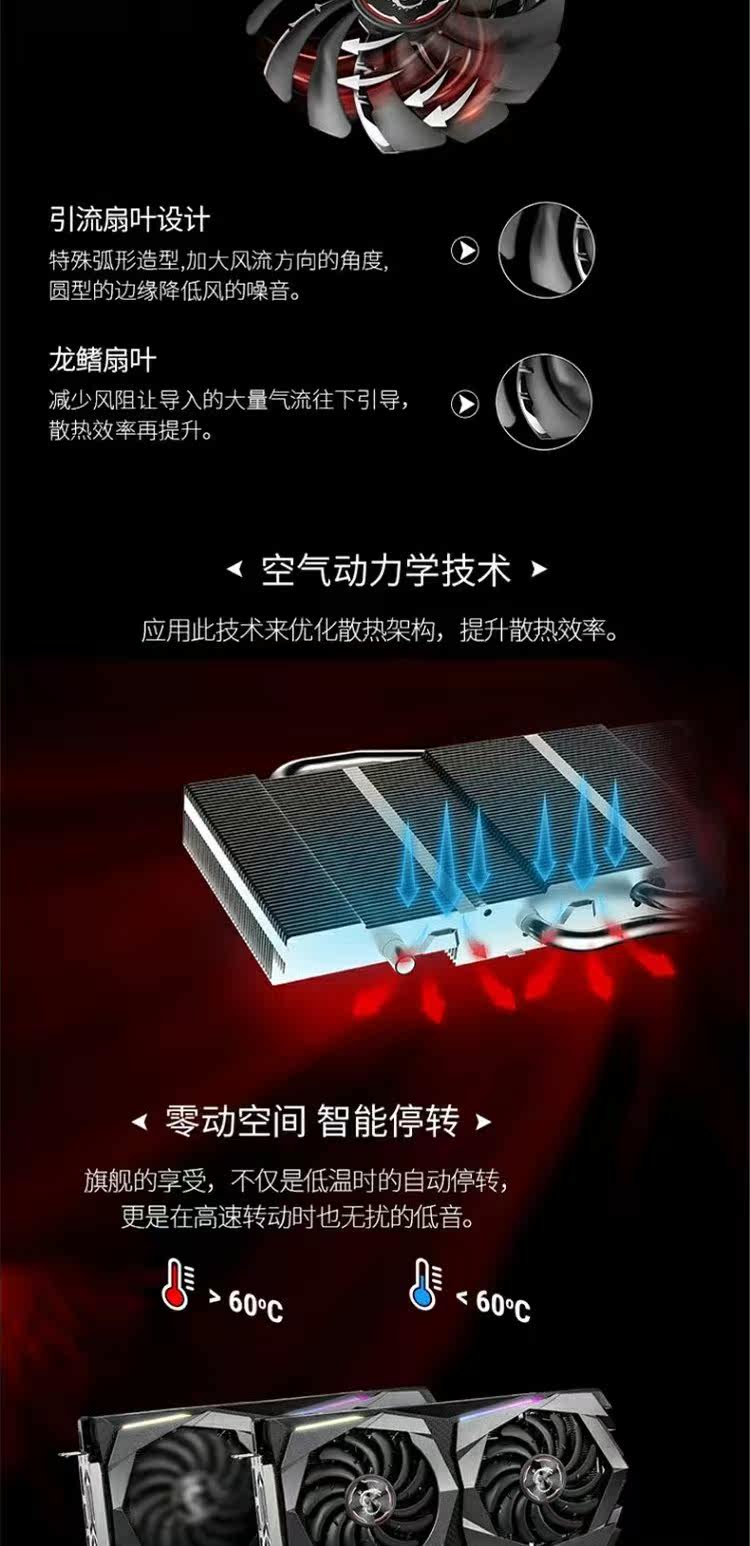 Видеокарта 微星gtx1660 6g ventus xs c oc万图师/魔龙电竞吃鸡游戏独立显卡