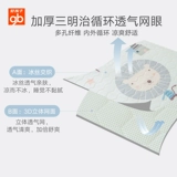 Охлаждающий шелковый коврик, детская кроватка, коляска для детского сада