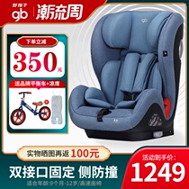 Good child Baby Safety Seat 9 months-12 years old children car car isofix dual interface CS790