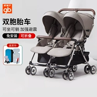 Детская складная коляска для близнецов с сидением для двоих, можно сидеть и лежать