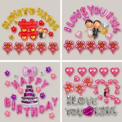 Baby's birthday arrangement balloon decorations cartoon theme children's party 100-day banquet balloon package