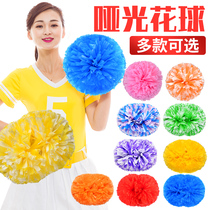 Cheerleading hand flower La La fuck flower ball La La flower ball Color ball Cheerleading hand flower hand flower dance performance sports