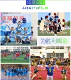 La La Flower Ball La La La La La Team