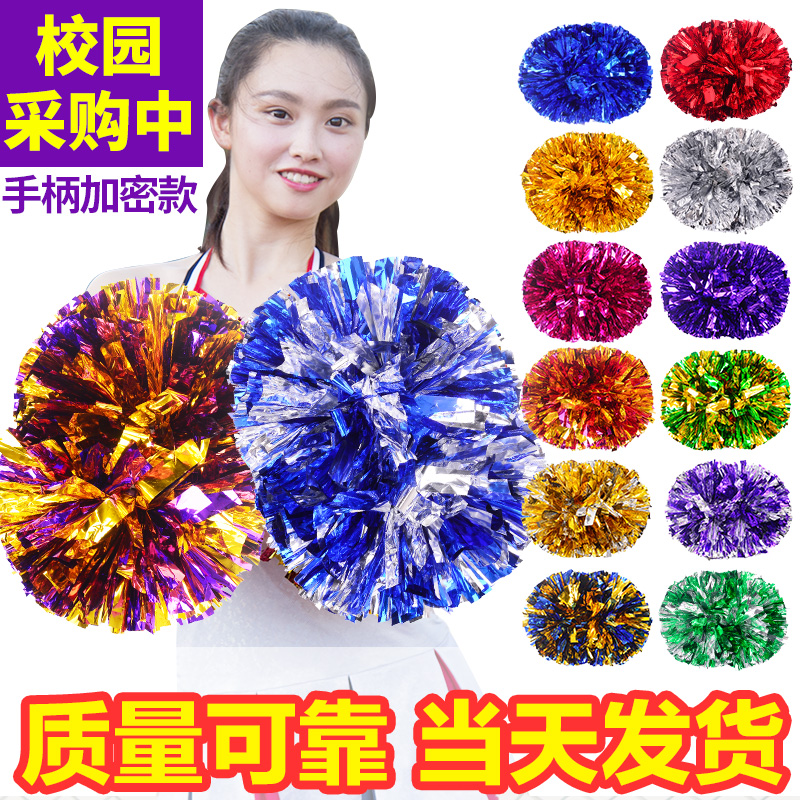 Cheerleading Flower Ball Cheerleading Flower Ball Cheerleader Hand Flower Hand Holding Flower Super Large Flower Ball Hand Shake Flower Dance Hand Flower