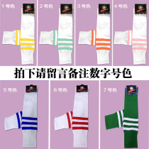 La La fuck clothing matching socks Matching socks Long tube football socks Cheerleader clothing Football socks