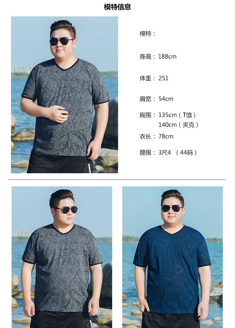 Yadi Leopard ngắn tay t-shirt nam mùa hè mới rỗng chất béo nửa tay áo t-shirt cộng với phân bón để tăng của nam giới T-Shirt triều áo nam