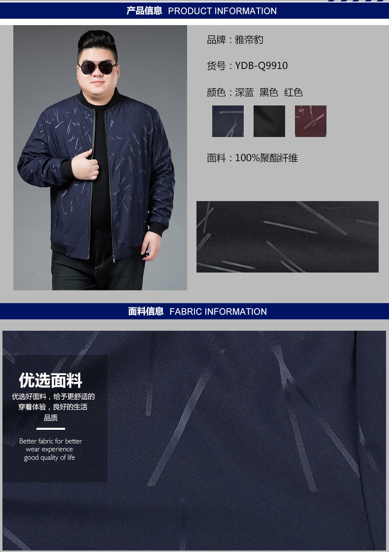 Blouson homme manches longues - Ref 3116674 Image 14