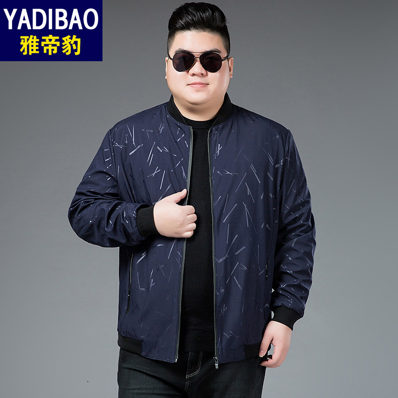 Blouson homme manches longues - Ref 3116674 Image 3