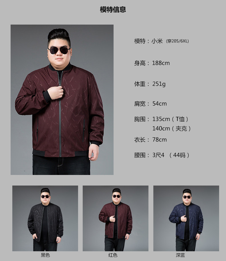 Blouson homme manches longues - Ref 3116674 Image 15