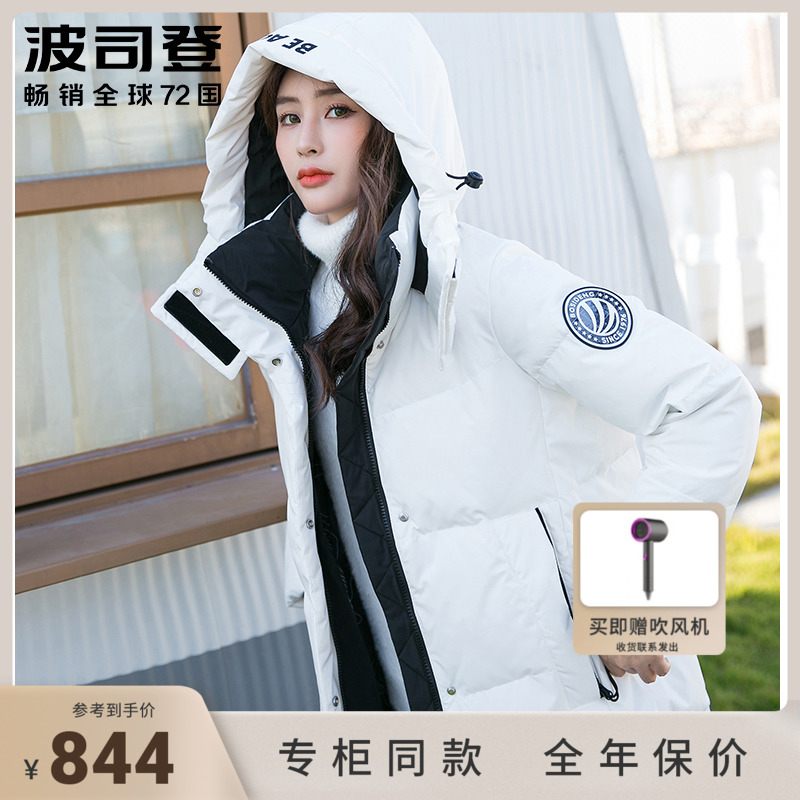 Bosideng down jacket women's mid-length version 2022 new winter women's off-season red detachable hood coat