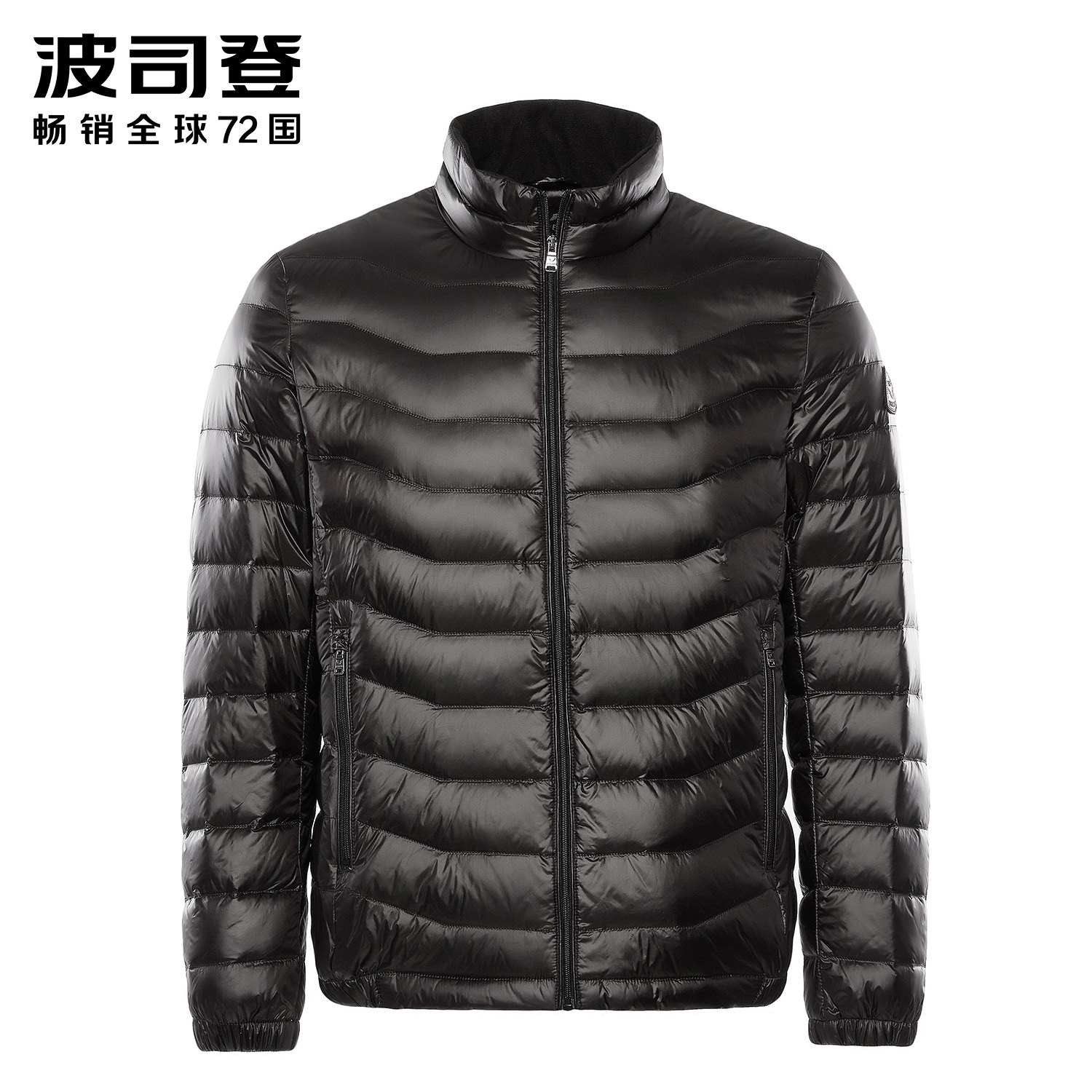 Blouson homme BOSIDENG    en Nylon - Ref 3122282 Image 1