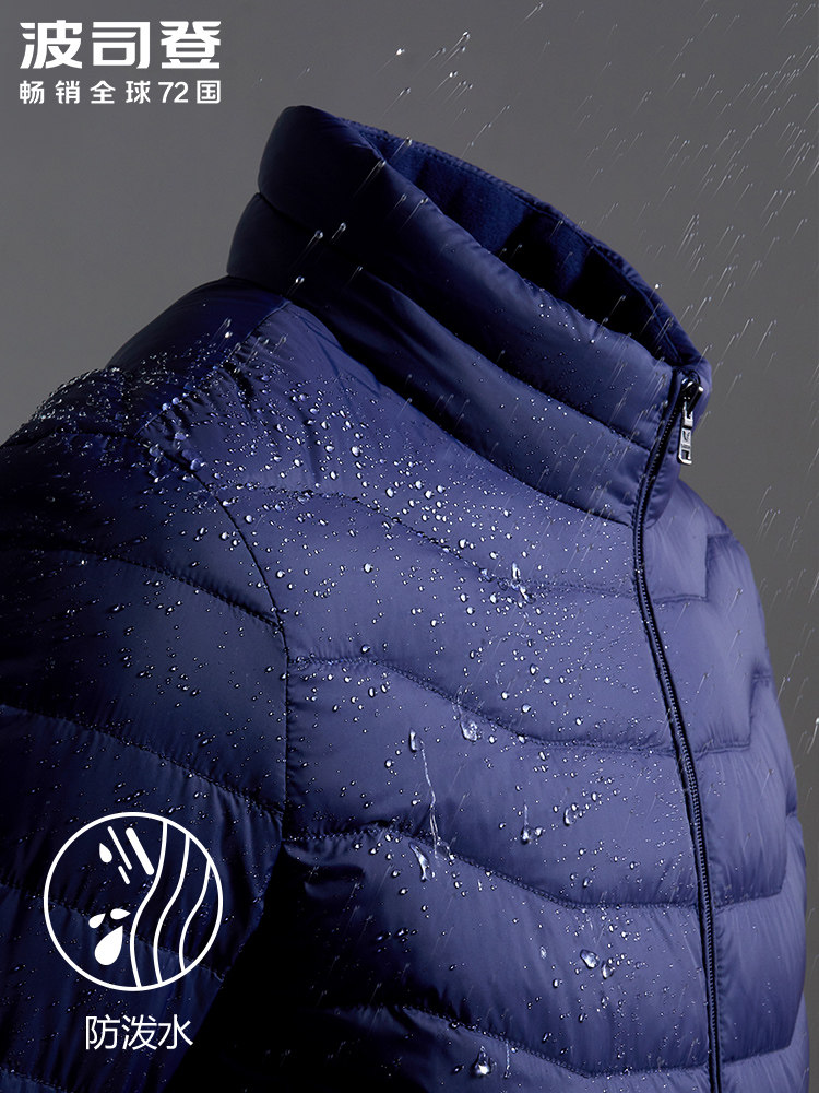 Blouson homme BOSIDENG    en Nylon - Ref 3122282 Image 3