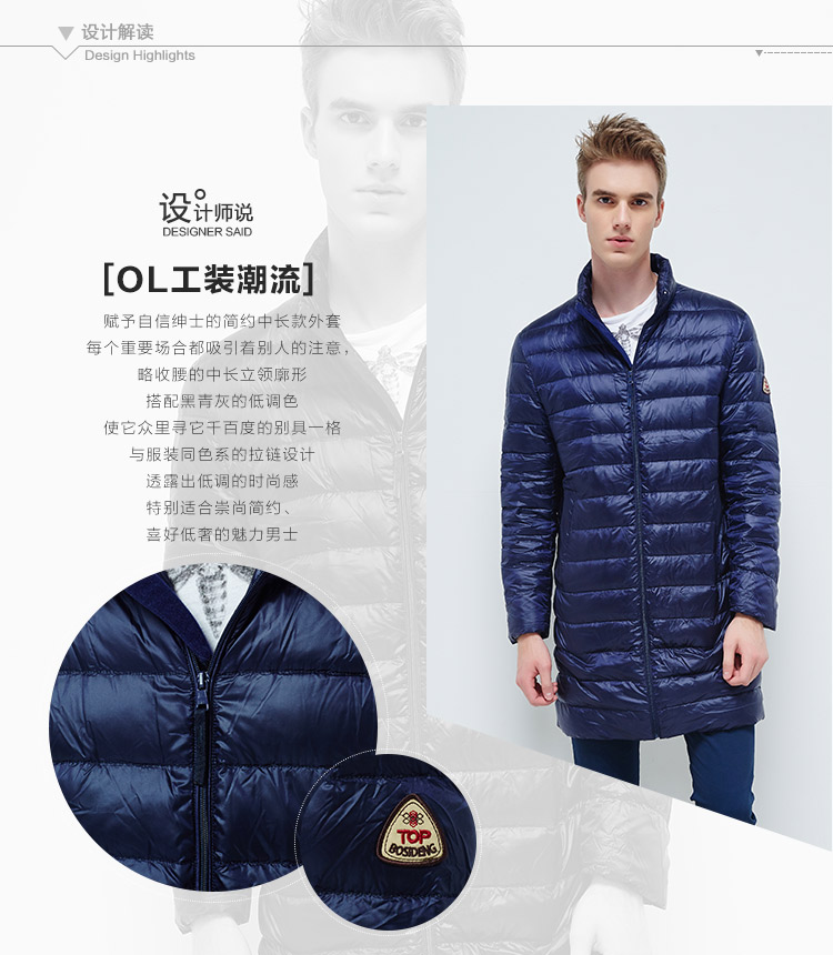Blouson homme BOSIDENG    en Nylon - Ref 3121074 Image 9