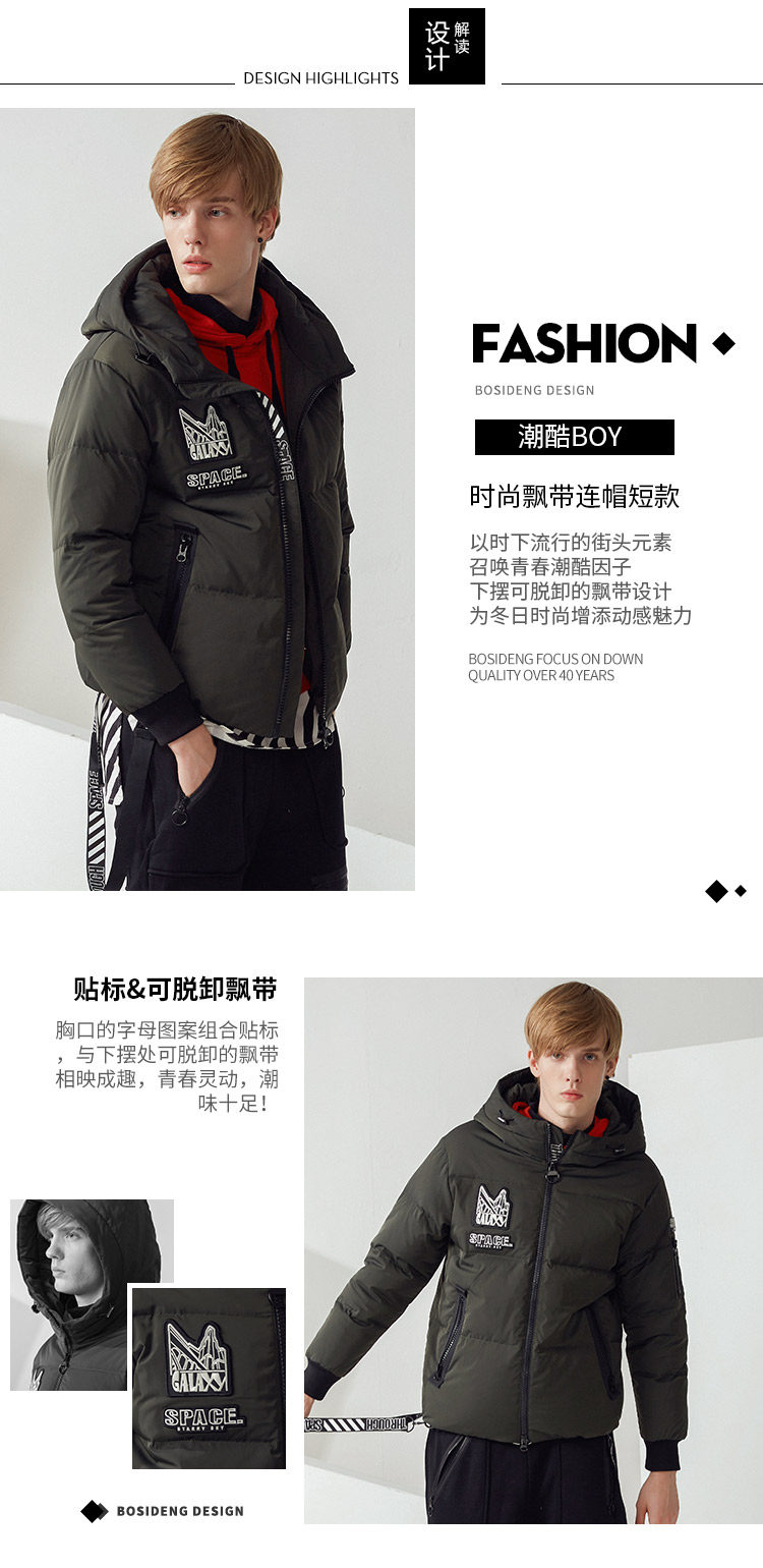 Blouson homme BOSIDENG    - Ref 3121596 Image 10