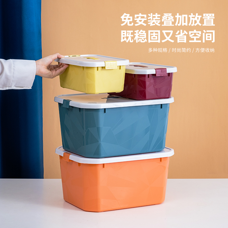 Plastic Containing Boxes Students Books Textbooks Finishing Boxes Lingerie Boxes Snacks Medicine Toys Children Storage Boxes