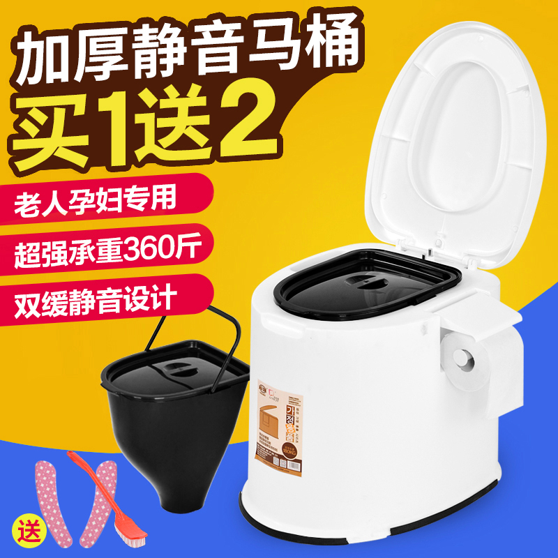 Pregnant woman Indoor removable toilet Toilet Portable elderly urinals Home Night Spittoon Changing Squat Toilet Bedpan