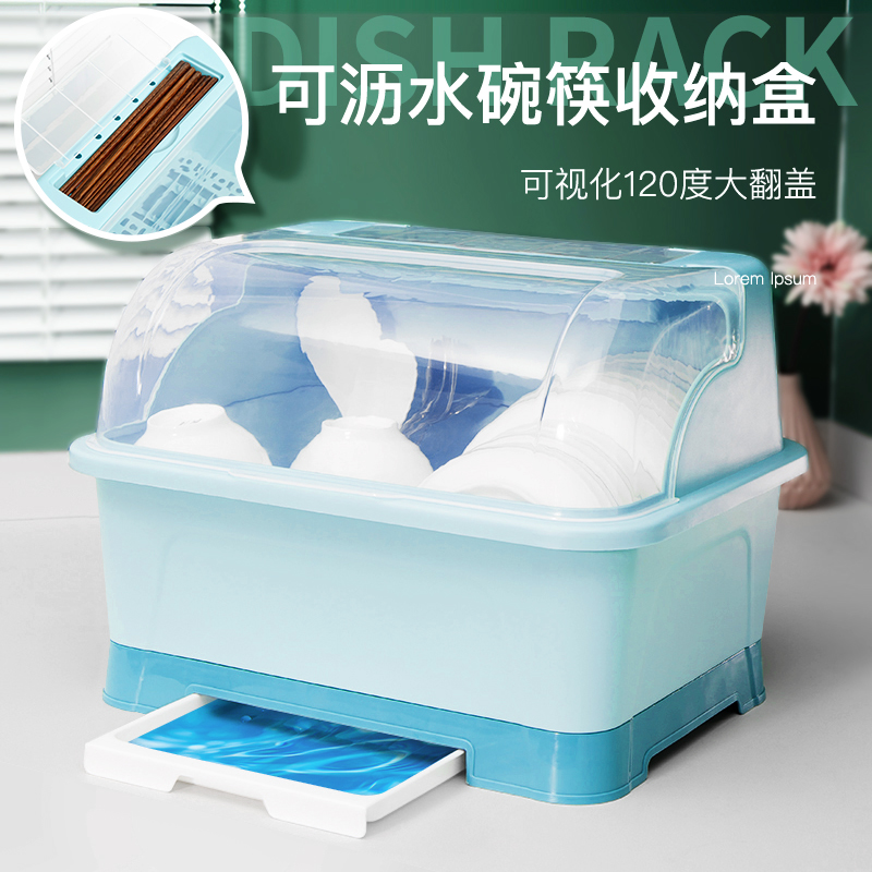 Kitchen Drain Bowl Tray Cabinet Half Clamshell With Chopstick Sipping Bowl of Dish Containing Layer Shelf Supplies Household Large Full Bowl chopstick containing box