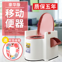 Mobile toilet toilet toilet home deodorant toilet stool with armrest removable pregnant woman patient toilet chair