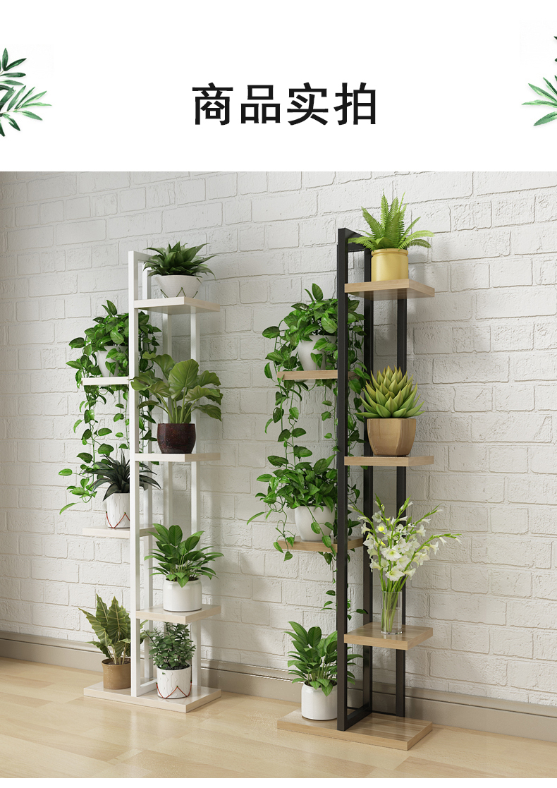 Luo xanh treo khung hoa lan phòng khách phòng ngủ bằng gỗ giá nhiều lớp trong nhà không gian đặc biệt không gian rèn hoa bằng sắt đứng hạ cánh - Kệ kệ giá sách