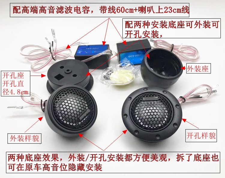 Avtomobil uchun audio 1.5 dyuymli Aerpai Italian Herzce Film General Doctor Harman Highlight Head karnayi